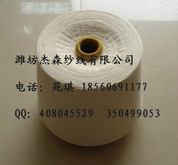 供應(yīng)全棉粗支紗8支10支環(huán)錠紡粗支紗（粗支棉紗）環(huán)錠紡粗支純棉紗