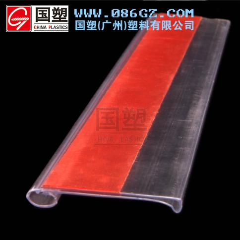 超市貨架長(zhǎng)條形粘貼標(biāo)式價(jià)條 標(biāo)價(jià)條 標(biāo)簽條 價(jià)格條 價(jià)條