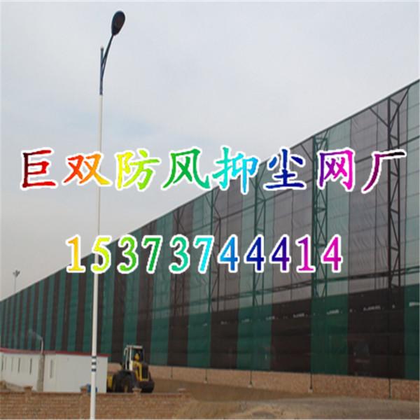 供應煤場*抑塵網柔性防風抑塵網廠家