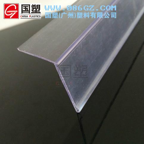 商場(chǎng)貨架直角形粘貼式標(biāo)價(jià)條 標(biāo)價(jià)條 標(biāo)簽條 價(jià)格條 價(jià)條