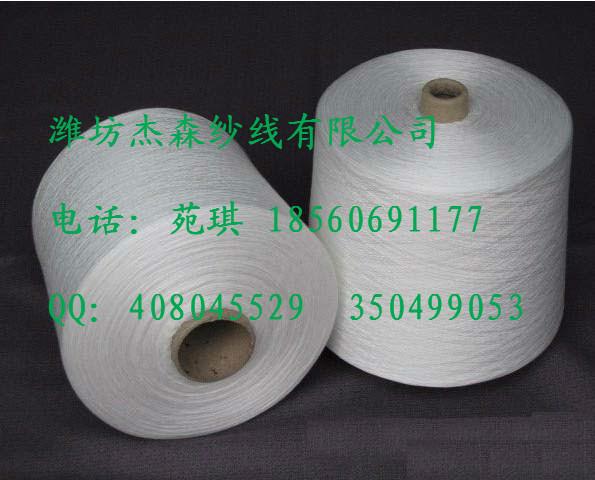 供應(yīng)全棉粗支紗8支10支環(huán)錠紡粗支紗（粗支棉紗）環(huán)錠紡粗支純棉紗