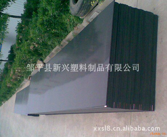 供應(yīng)優(yōu)質(zhì)PVC板