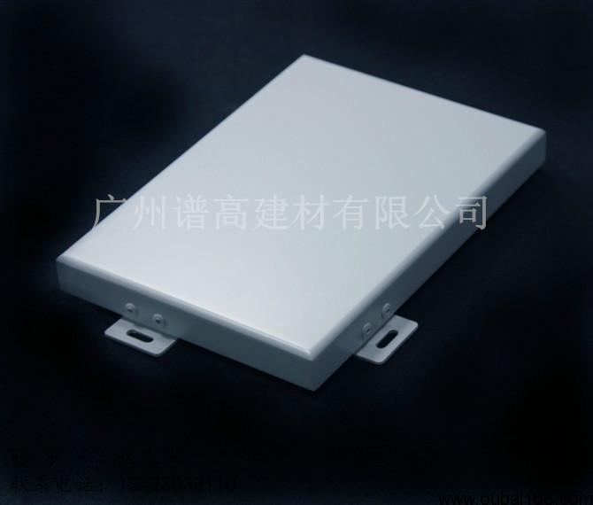 供應(yīng)鋁單板、鏤空鋁單板、雙曲鋁單板、包柱鋁單板