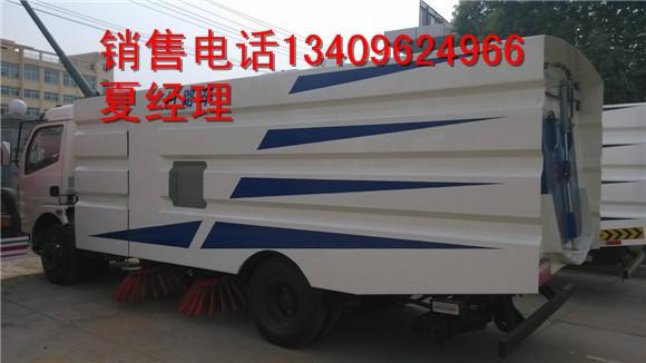 供應東風銳鈴環(huán)衛(wèi)掃路車_姜堰東風掃路車*價格