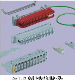 供应OBO程控电话防雷器lLSA-B-MAG 数据专线精细保护模块 OBO电话信号防雷器图片