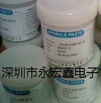 供應(yīng)錫膏，千住錫膏，千住無鉛錫膏，千住焊錫M705-GRN360-K2-V