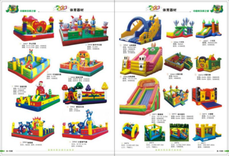 供應(yīng)充氣城堡