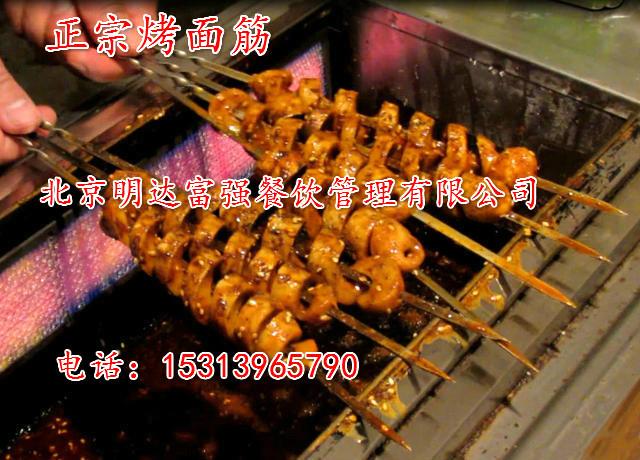 供應(yīng)西安烤面筋小吃怎么做，*烤面筋串制作配方