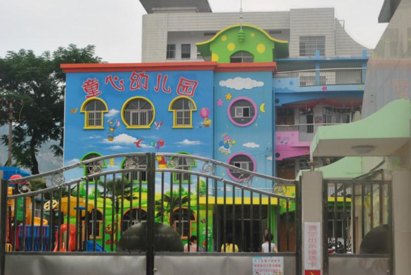 幼兒園彩繪圖片/幼兒園彩繪樣板圖 (2)