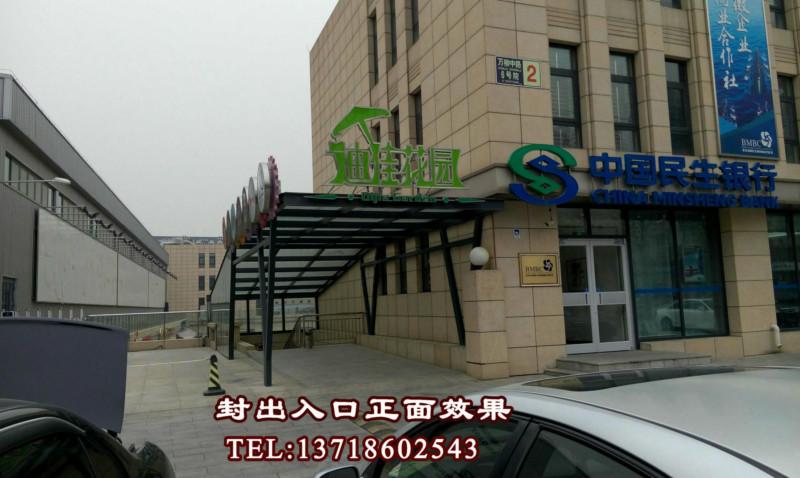 供應玻璃房和玻璃露臺制作及天井封閉