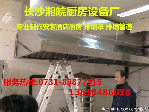 油煙凈化器圖片/油煙凈化器樣板圖 (4)