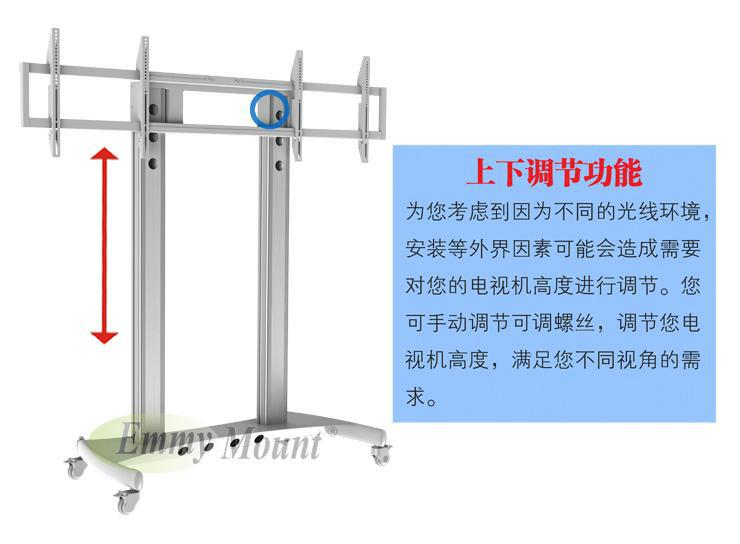 供应触摸屏一体机支架 教学触摸移动架 电视移动支架