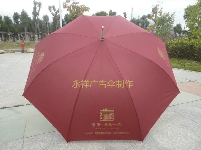 供应仙游礼品送订做  广告雨伞哪家好  雨伞厂家图片