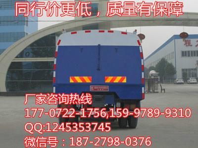 供應東風145掃路車丨 四掃盤與吸盤進行掃吸結合，掃吸能力*