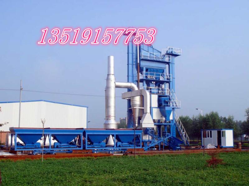 供應(yīng)2015*3000型瀝青拌合站13519157753015