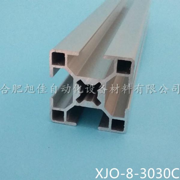 供應(yīng)安徽合肥3030鋁合金型材