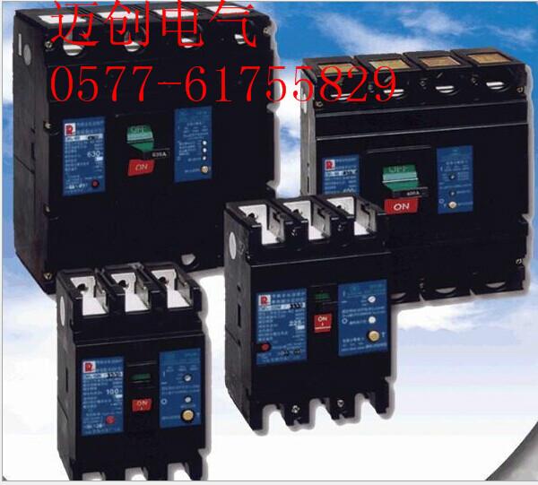 供應(yīng)CM1-63L/33002斷路器