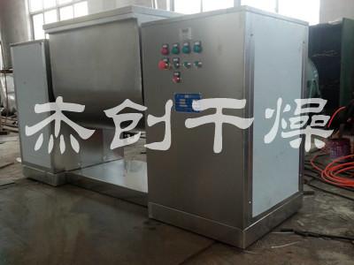 供應(yīng)全不銹鋼CH-200翻斗式槽型混合