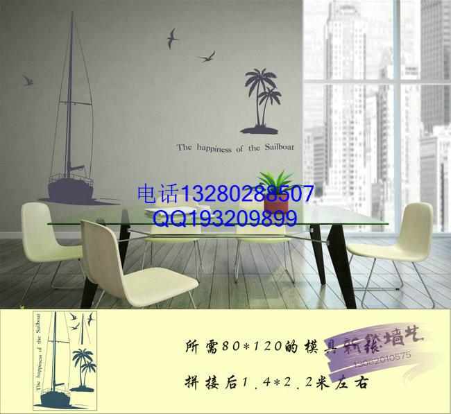 供應(yīng)硅藻泥工具黑白手繪電視背景墻彩粒漆印花版