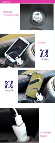 供應(yīng)通用鴨嘴車充  鴨嘴車充3.1A雙USB車載 通用點(diǎn)煙器車充 蘋果三星車充