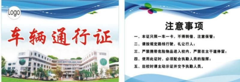 供應(yīng)*/制作*