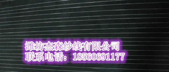 供應優(yōu)質T65/C35配比滌棉竹節(jié)紗18支、滌棉混紡竹節(jié)紗18S