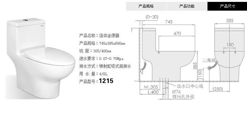 学校工程卫浴大学公共场所使用卫浴供应学校工程卫浴大学公共场所使用卫浴