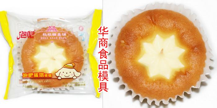 供應(yīng)35連泡吧蛋撻蛋糕模具裱花蛋糕模具泡吧蛋撻蛋糕烤盤新華食品模具