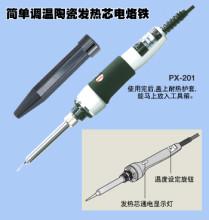 PX-201固特GOOT温度可调电烙铁图片