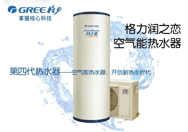 格力SXD260LCJW/AKFRS-5.0JRe/A3圖片