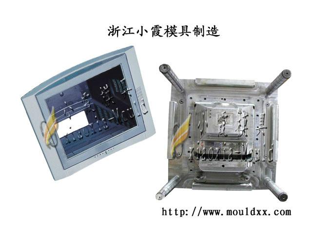 供應(yīng)定制一套57寸電視機(jī)模具要多少錢