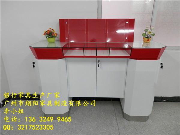 翔陽家具XY-057承德銀行填單臺圖片