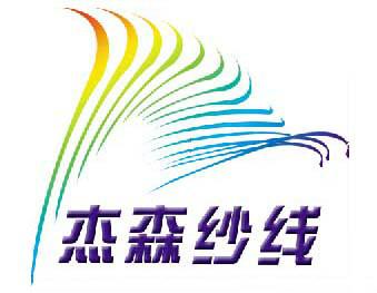 供應(yīng)優(yōu)質(zhì)40支竹纖維紗純竹纖維紗40支 BM40支