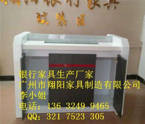 供應(yīng)翔陽GH-004工商銀行雙面填單臺