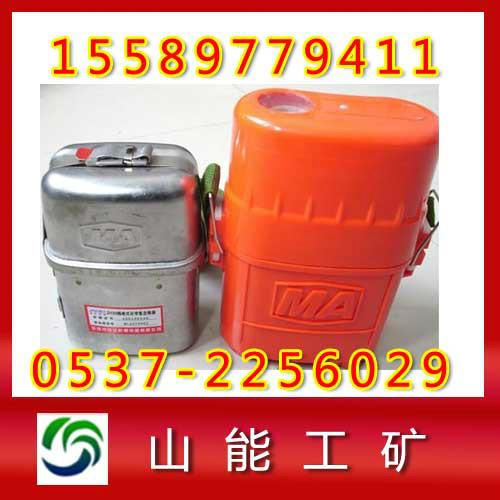 供應(yīng)ZYX45(45分鐘)隔絕式壓縮氧自救器