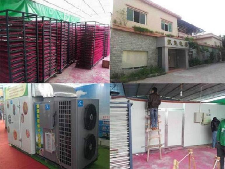 供應(yīng)佛香烘干機(jī)*用的烘干機(jī)