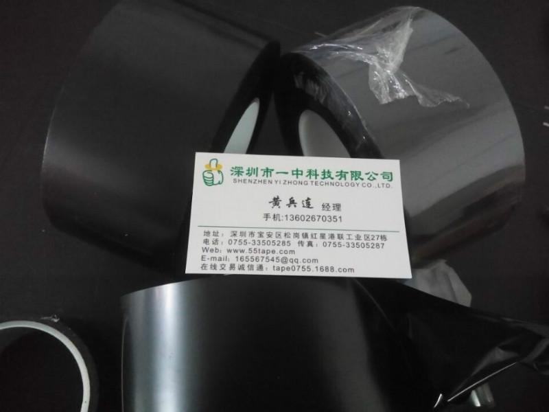 供應(yīng)用于NFC消磁片的啞黑單面膠帶，啞黑單面膠帶廠家，啞黑單面膠帶廠家直銷