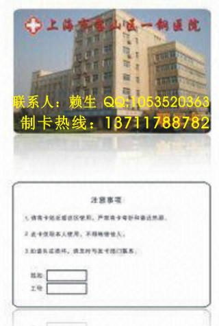 供應Ti2048非接觸式IC薄卡
