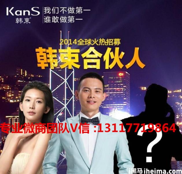 供應(yīng)做什么賺錢？韓束代理怎么樣？