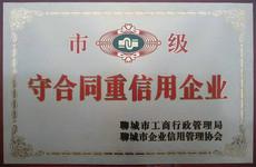 供應(yīng)華通全自動混凝土磚機生產(chǎn)線