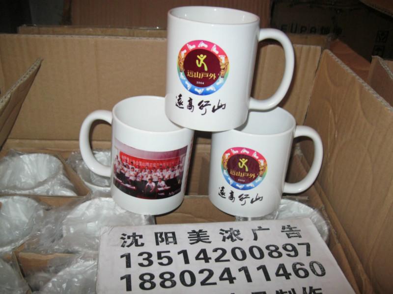 供應(yīng)沈陽(yáng)制作熱轉(zhuǎn)印馬克杯白瓷杯 直徑8厘米高9.5厘米無(wú)蓋