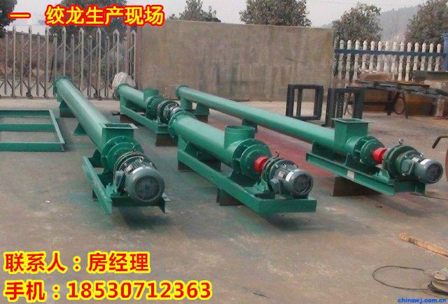 供應(yīng)管式螺旋輸送機(jī)傳遞運(yùn)輸機(jī)上料機(jī)