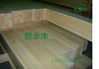 供應(yīng)木屋村木屋木結(jié)構(gòu)材膠合木