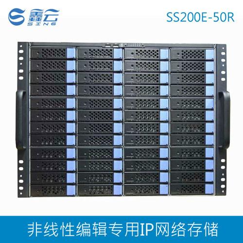 供应IPSAN鑫云50盘位非编存储 NAS 非编 媒资网络存储SS200E-50R