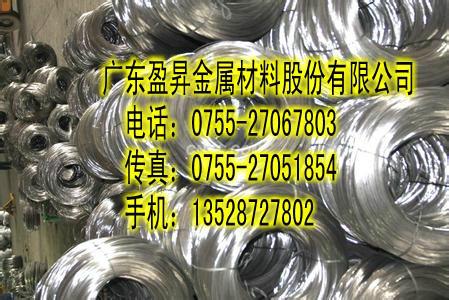 供應(yīng)高硬度合金5052鋁線 番禺*鋁線廠家