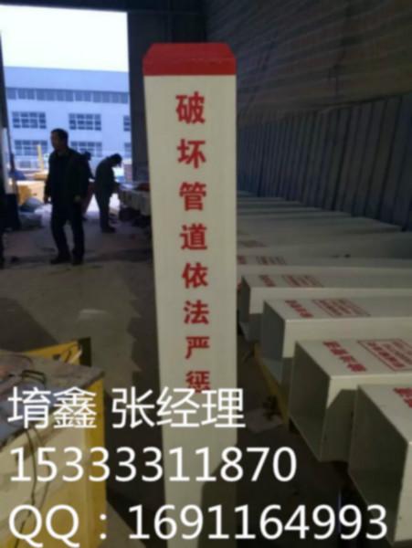 供應(yīng)宜春市石油管道玻璃鋼標(biāo)志樁