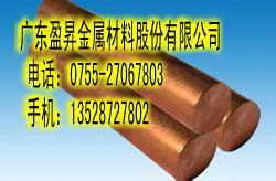 供應(yīng)C1100*紫銅棒 *導(dǎo)電率紫銅棒