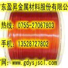 供應(yīng)日本鈴木不銹鋼鋼絲繩-包膠不銹鋼鋼絲繩