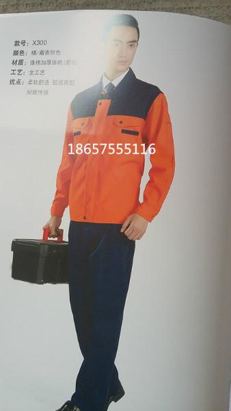 現(xiàn)貨蕭山工作服 蕭山工作服定做 蕭山工作服定做廠家 蕭山工作服訂做 作服廠家-蕭山工作服定做