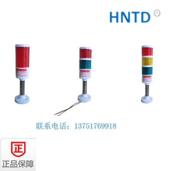 供應(yīng)TD60桿式三色閃亮不帶蜂鳴器*